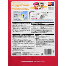 Load image into Gallery viewer, Kokuyo KJ-J14 Inkjet Paper - 118g/m² - A4 / A3 - SEMI-GLOSSY PAPER