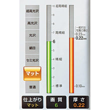 Load image into Gallery viewer, Kokuyo KJ-M14 Inkjet Paper (50 Sheets) - A4 -183 g/m² - MATTE PAPER