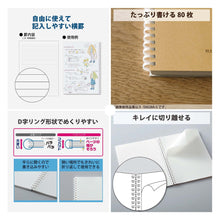 Load image into Gallery viewer, KOKUYO SOFT RING HARD COVER NOTEBOOK - A5 / B5 (80 SHEETS)