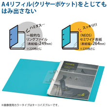 Load image into Gallery viewer, Kokuyo FU-NE430 NEOS 2 Ring File - A4