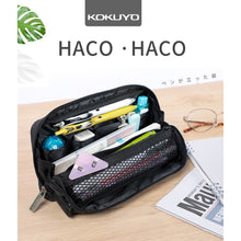 Load image into Gallery viewer, KOKUYO HACO-HACO Bag in Bag Tool Pen-Stand Pen Case Pencil Case