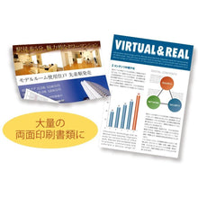 Load image into Gallery viewer, Kokuyo  KJ-M26 Inkjet Paper (30 Sheets) - 110g/m² - A4 - MATTE PAPER