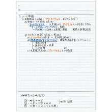 Load image into Gallery viewer, Kokuyo NO-3CBT Campus Notebook - B5 - Dotted 6 mm Rule -35LINES (30SHEETS)