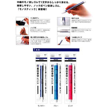 Load image into Gallery viewer, Tombow JCC-121 Mono Stick Eraser / REFILL