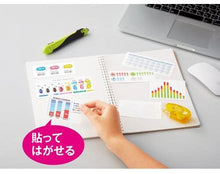 Load image into Gallery viewer, KOKUYO TA-DM4510-08 Dotliner Compact- 8.4mmX11m (Weak Adhesive/Re-stick) /Refill