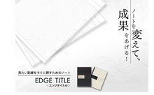 Load image into Gallery viewer, Kokuyo Edge Title Notebook - A5/B5 - 6 mm Rule (30sheets)