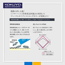 Load image into Gallery viewer, KOKUYO KESHI-R1-L2 RESARE HEXAGONAL MINI PLASTIC ERASER -WHITE (RANDOM COLOR) 1PCS