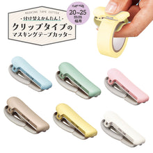 Load image into Gallery viewer, KOKUYO Karu-Cut Clip-on Washi Tape Cutter  20-25 mm