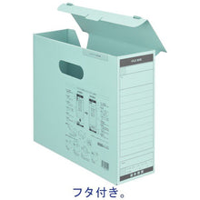 Load image into Gallery viewer, KOKUYO A4-LFBN FILE BOX (WITH LID)