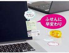 Load image into Gallery viewer, KOKUYO TA-DM4510-08 Dotliner Compact- 8.4mmX11m (Weak Adhesive/Re-stick) /Refill