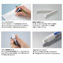 Load image into Gallery viewer, Tombow EH-SSM Mono One Holder Eraser / REFILL