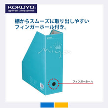 Load image into Gallery viewer, KOKUYO NEOS FU-NEL450 A4 FILE BOX