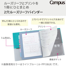 Load image into Gallery viewer, Kokuyo RU-PP358/158 Campus 2 Holes Binder Notebook A4 / B5 -REFILLABLE (CAPACITY 100SHEETS)