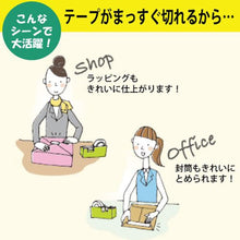 Load image into Gallery viewer, KOKUYO T-SM100 TAPE CUTTER / DISPENSER (HEAVY TYPE) - 1.25KG