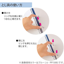 Load image into Gallery viewer, Kokuyo RU-PP358/158 Campus 2 Holes Binder Notebook A4 / B5 -REFILLABLE (CAPACITY 100SHEETS)