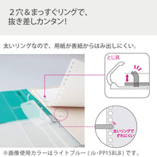 Load image into Gallery viewer, Kokuyo RU-PP358/158 Campus 2 Holes Binder Notebook A4 / B5 -REFILLABLE (CAPACITY 100SHEETS)