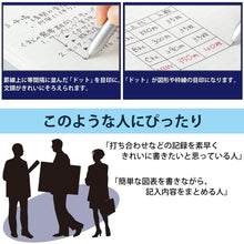 Load image into Gallery viewer, Kokuyo NO-201AT-DB Campus Notebook - A4 - Dotted 7 mm Rule - Navy Cover