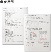 Load image into Gallery viewer, Kokuyo NO-5BT-DB Campus Notebook - B5 - Dotted 6 mm Rule - Navy Cover