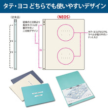 Load image into Gallery viewer, KOKUYO NEOS FU-NEW10 FLAT FILE