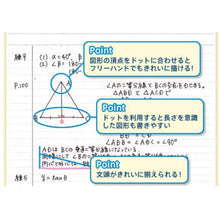 Load image into Gallery viewer, Kokuyo NO-3CBT Campus Notebook - B5 - Dotted 6 mm Rule -35LINES (30SHEETS)