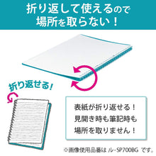 Load image into Gallery viewer, Kokuyo Campus Smart Ring Binder Notebook B5 (Refillable)