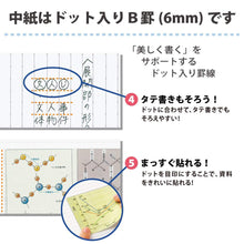 Load image into Gallery viewer, Kokuyo Campus Smart Ring Binder Notebook B5 (Refillable) (Capacity 60 sheets)