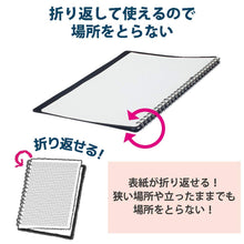 Load image into Gallery viewer, Kokuyo Campus Smart Ring Binder Notebook with Clear Pocket A5/B5 (Refillable)