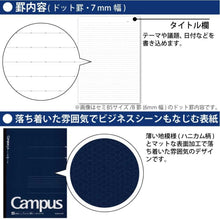 Load image into Gallery viewer, Kokuyo NO-201AT-DB Campus Notebook - A4 - Dotted 7 mm Rule - Navy Cover