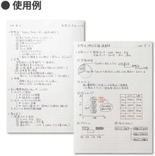 Load image into Gallery viewer, Kokuyo NO-201AT-DB Campus Notebook - A4 - Dotted 7 mm Rule - Navy Cover