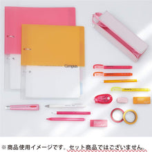 Load image into Gallery viewer, Kokuyo RU-PP358/158 Campus 2 Holes Binder Notebook A4 / B5 -REFILLABLE (CAPACITY 100SHEETS)