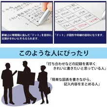Load image into Gallery viewer, Kokuyo NO-5BT-DB Campus Notebook - B5 - Dotted 6 mm Rule - Navy Cover