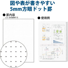 Load image into Gallery viewer, KOKUYO SOFT RING DOTTED NOTEBOOK - A5/B5 (80 SHEETS)