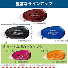 Load image into Gallery viewer, KOKUYO Dotliner Compact - 8.4mmX11m (Strong Adhesive) / Refill