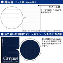 Load image into Gallery viewer, Kokuyo NO-5BT-DB Campus Notebook - B5 - Dotted 6 mm Rule - Navy Cover