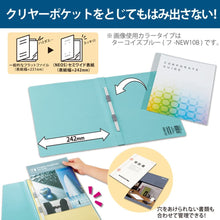 Load image into Gallery viewer, KOKUYO NEOS FU-NEW10 FLAT FILE