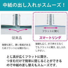 Load image into Gallery viewer, Kokuyo Campus Smart Ring Binder Notebook B5 (Refillable)