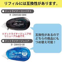 Load image into Gallery viewer, KOKUYO Dotliner Compact - 8.4mmX11m (Strong Adhesive) / Refill