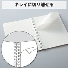 Load image into Gallery viewer, KOKUYO SOFT RING GRID NOTEBOOK - A5/B5 ( 70 SHEETS )