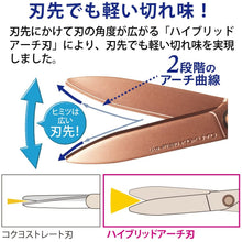 Load image into Gallery viewer, KOKUYO HASA-PT280 SAXA TITANIUM GLUELESS BLADE SCISSORS