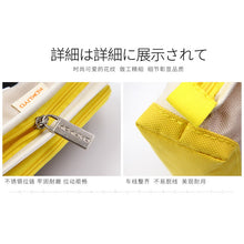 Load image into Gallery viewer, KOKUYO WSG-PC52-2 CAMPUS KIDS MULTI-PURPOSE PENCIL CASE PEN CASE-POUCH TYPE - PANDA