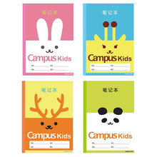 Load image into Gallery viewer, KOKUYO Campus Kids Notebook 70g/m2 - 8mm Ruled -A5 (30 Sheets)