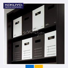Load image into Gallery viewer, KOKUYO NEOS A4-NEMB STORAGE BOX