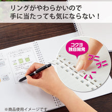 Load image into Gallery viewer, KOKUYO SOFT RING DOTTED NOTEBOOK - A5/B5 (80 SHEETS)
