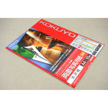 Load image into Gallery viewer, Kokuyo KJ-G23 Inkjet Paper - 205g/m² - A4 / A3 - GLOSSY PAPER