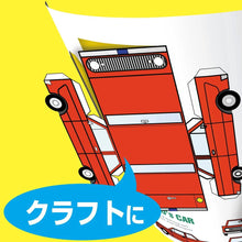Load image into Gallery viewer, Kokuyo KJ-M15 Inkjet Paper (50 Sheets) - A4 / A3 - 170g/m² - MATTE PAPER