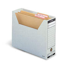 Load image into Gallery viewer, KOKUYO A4-LFBN FILE BOX (WITH LID)