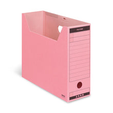 Load image into Gallery viewer, KOKUYO A4-LFBN FILE BOX (WITH LID)