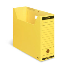 Load image into Gallery viewer, KOKUYO A4-LFBN FILE BOX (WITH LID)