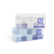 Load image into Gallery viewer, Kokuyo Kadokeshi 28-Edges Plastic Eraser