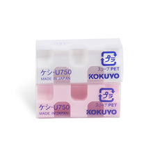 Load image into Gallery viewer, Kokuyo Kadokeshi 28-Edges Plastic Eraser